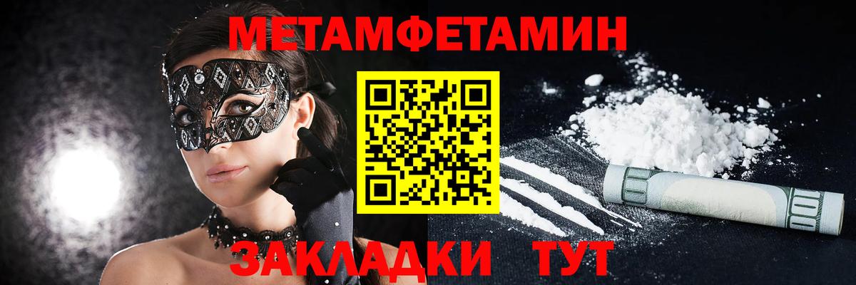 Воткинск  Амфетамин  Вход с VPN  Амфетамин 98% 