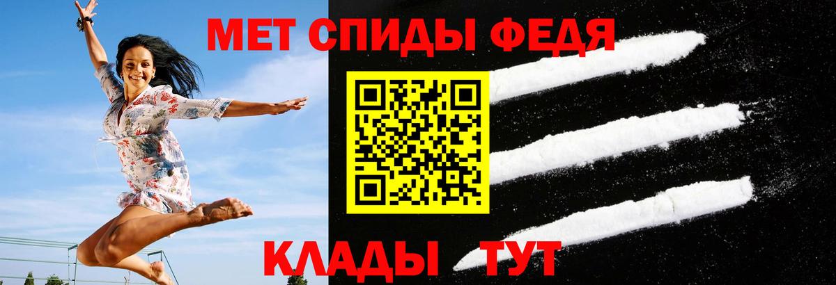 Amphetamine VHQ Воткинск