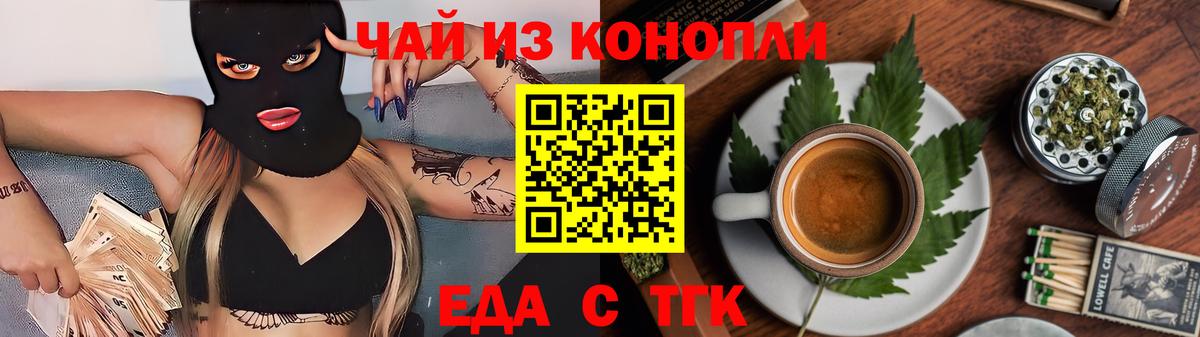 Canna-Cookies марихуана  Вход с VPN  Воткинск 