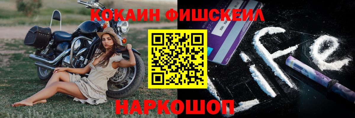 КОКАИН Эквадор Воткинск