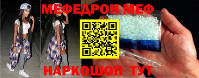 COCAINE Брянск