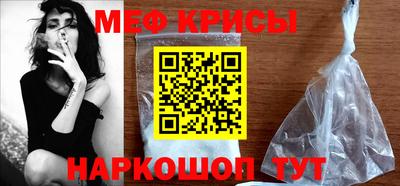 COCAINE Брянск