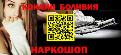 Альфа ПВП Боровичи