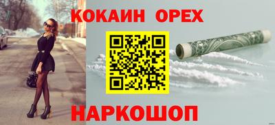 Альфа ПВП Боровичи