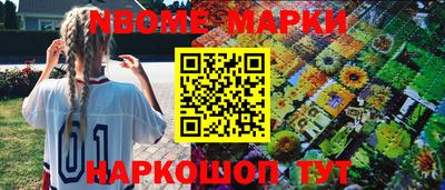 Альфа ПВП Боровичи