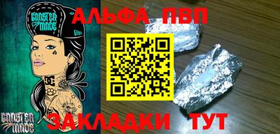 гидра Братск