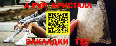 гидра Братск
