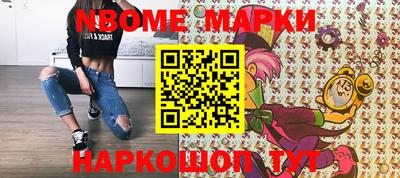 гидра Братск