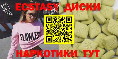 гидра Братск
