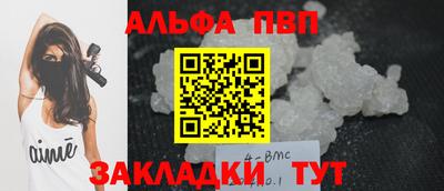 гидра Братск