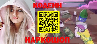 гидра Братск