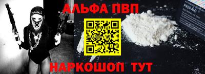 гидра Братск