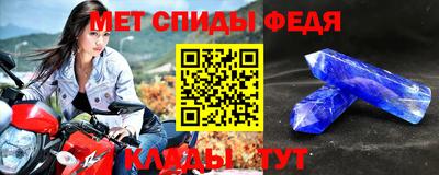 гидра Братск
