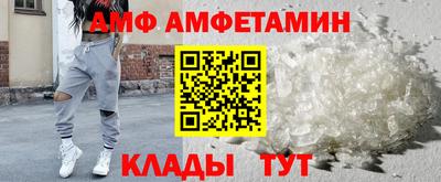 COCAINE Брянск