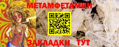 COCAINE Брянск