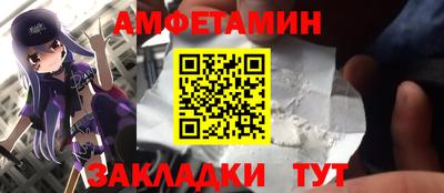 гидра Братск