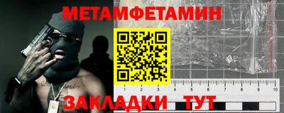 гидра Братск