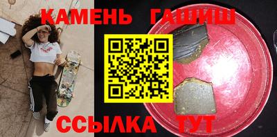 Альфа ПВП Боровичи