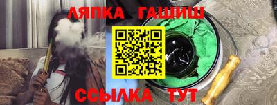 Альфа ПВП Боровичи