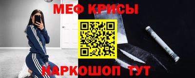 COCAINE Брянск
