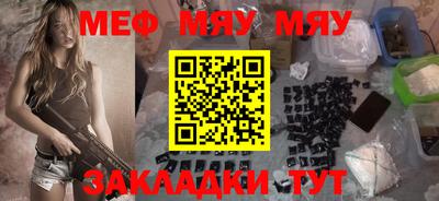 Альфа ПВП Боровичи