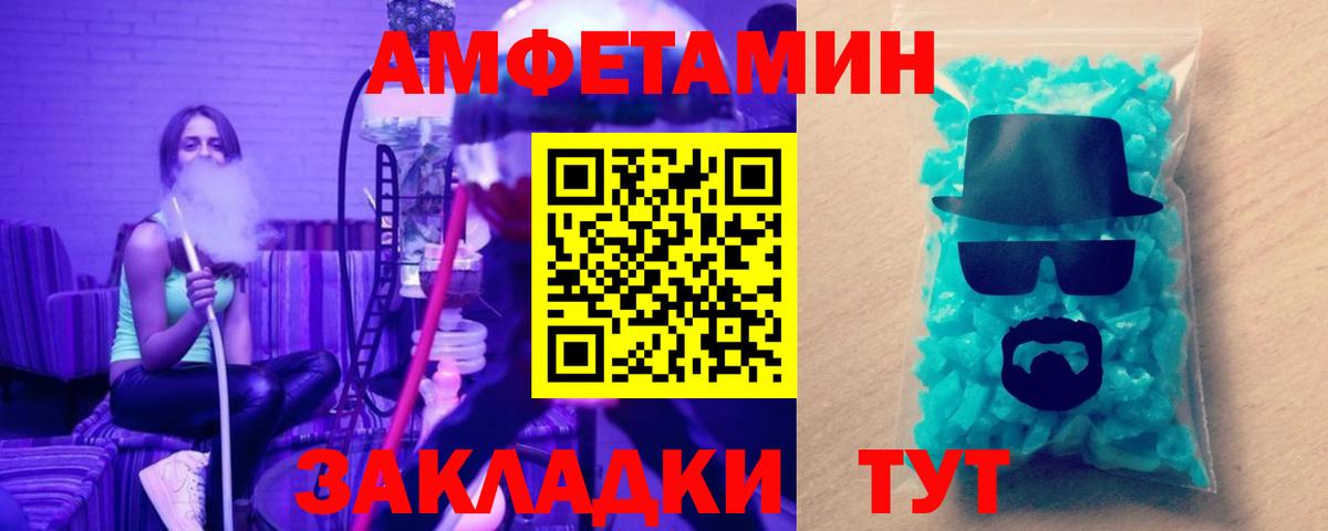 МЕТАМФЕТАМИН Декстрометамфетамин 99.9%  МЕТАМФЕТАМИН Декстрометамфетамин 99.9%  Воткинск  Вход с VPN 