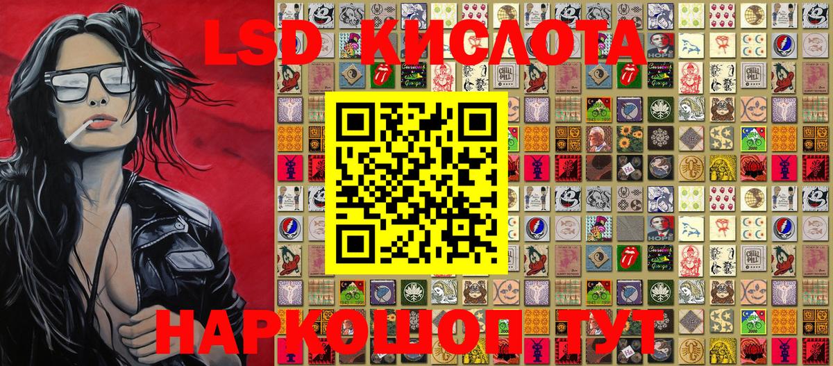 Наркотические марки 1,5мг  Вход с VPN  Воткинск 