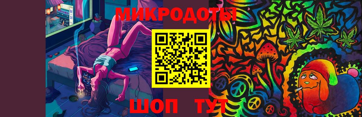 Галлюциногенные грибы мицелий Воткинск