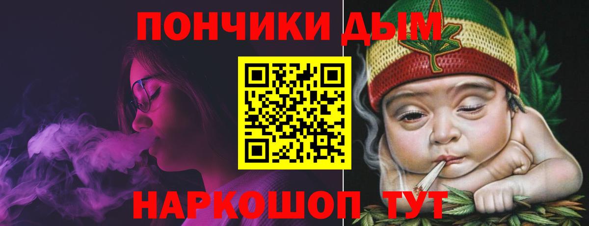МАРИХУАНА марихуана  Вход с VPN  Воткинск  Каннабис конопля 